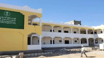 40 مليون دولار.. مساعدة سعودية طارئة لتطوير اليمن